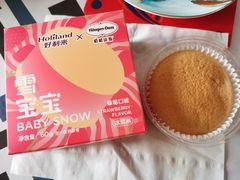 -好利来(SM空港店)