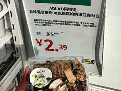 -宜家家居(宝山商场店)