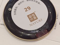 -奈雪的茶(大悦城店)