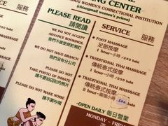-清迈女子监狱马杀鸡(无分店)