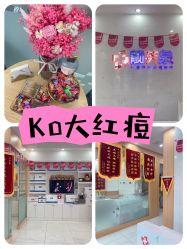 -靓芙泉祛痘.科技美肤连锁