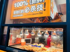 -前进5路汉堡炸鸡(汉街skp店)