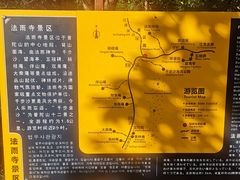 -普陀山风景名胜区-法雨禅寺