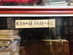 -名著书店(多伦小区店)
