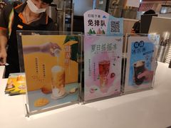 -CoCo都可(新我格广场店)