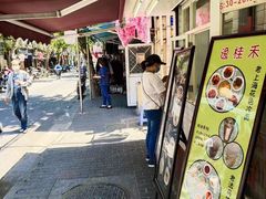 -逸桂禾面馆