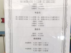 -昆城国际马术中心