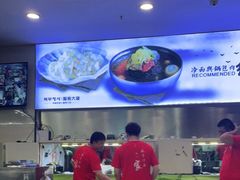 -服务大楼冷面(延大店)