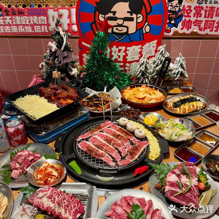 听我的！圣诞来这家就对了！