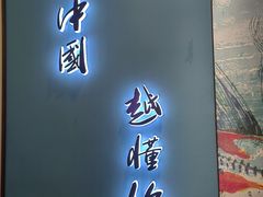 -锦艾·推拿艾灸&疗愈SPA(时代天街空中花园店)