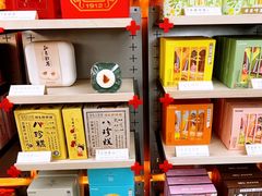 -祥禾饽饽铺·中式糕点(北京来福士店)