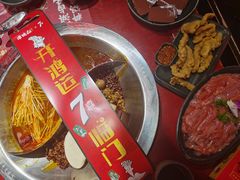 -谭鸭血老火锅·匠心(环球港旗舰店)