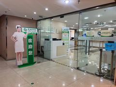 店面-慈铭体检(西直门分院)