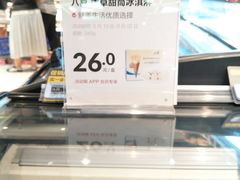 -盒马鲜生(枣园路店)
