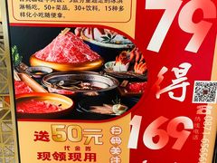 -空之介寿喜烧·和牛放题(恒隆广场店)