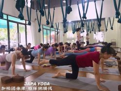 -加帕瑜伽培训学院