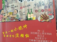 -德顺斋爆肚涮肉馆·烧烤·羊蝎子·清真炒菜(马驹桥店)