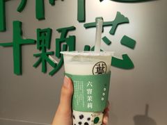 -叶子与茶(苏宁广场店)