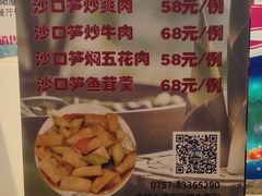 -金城大酒店-中餐厅(汾江中路店)