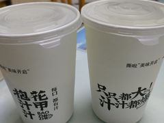 -降龙爪爪(建设路1店)