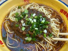 -十八梯邓凳面(大坪正街店)