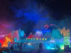 -七彩云南欢乐世界