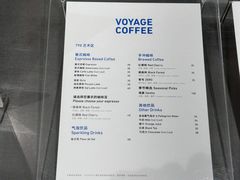 -VOYAGE COFFEE 咖啡烘焙工坊店(798艺术区店)