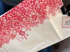 -樱花糕坊(群星城店)