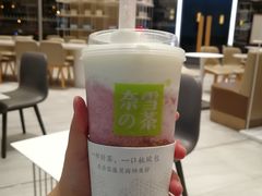 -奈雪的茶(金地广场店)
