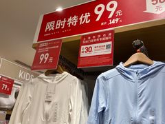 -优衣库(上海虹口龙之梦店)