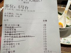 -江南厨子(万象天地店)