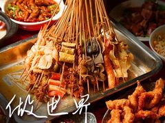 -付小姐在成都(中山公园店)