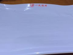 -一九烧烤(莱山区初家店)