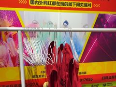 -Xcape异时刻密室逃脱魔法互动(瑞虹天地太阳宫店)
