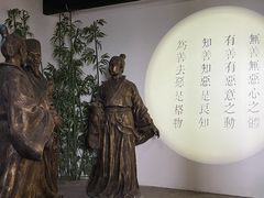 -王阳明故居