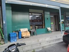 -清真·牛掌柜(奉天街店)
