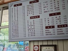 -马路桥姜汤面(江城大楼店)