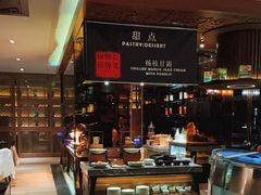 -长沙北辰洲际酒店-兰调全日餐厅