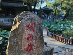 -承德避暑山庄景区