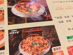 -富正毅三下锅·湘西韵味(天门山索道店)