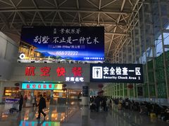 -济南遥墙国际机场-叁号贵宾厅