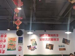 大堂-有拈头成都市井火锅(老门东店)