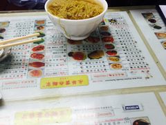 -永华面家