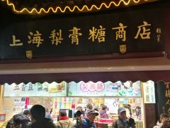 门面-上海梨膏糖商店(豫园商城店)