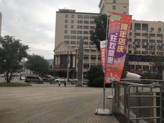 -苏宁天御商业广场