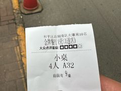 -金牌餐厅·天津菜·八珍豆腐·老爆三(瓷房子店)