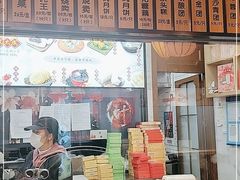 -沈大成(城隍庙店)
