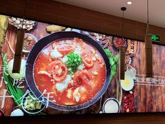 -好人民间小吃·番茄鱼酸菜鱼(木渎悠方店)