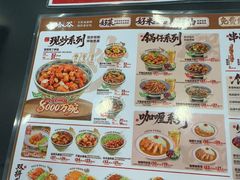 -和合谷(北京市王府井百货大楼店)