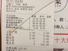 -小厨娘淮扬菜(清江苏宁广场店)